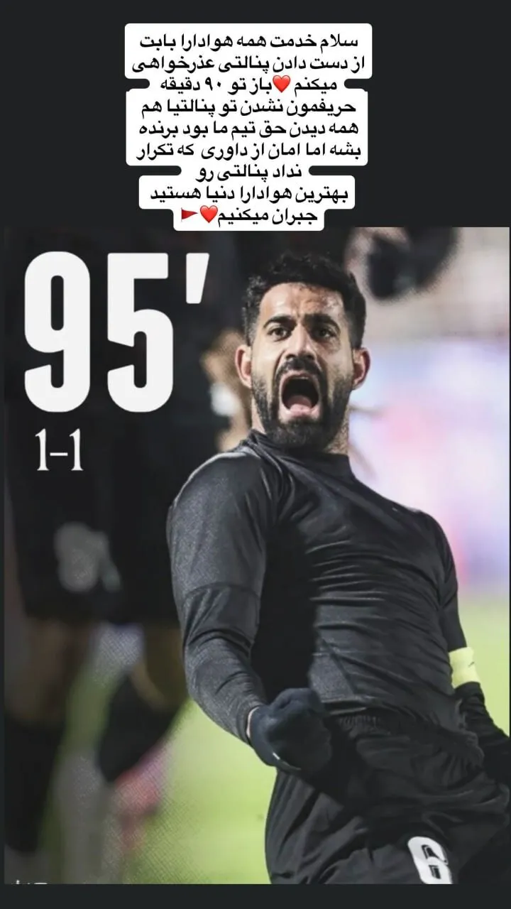 6343499