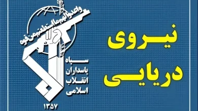 هشدار شدید نیروی دریایی سپاه به آمریکا: «جهنم» را در منطقه تجربه خواهید کرد!