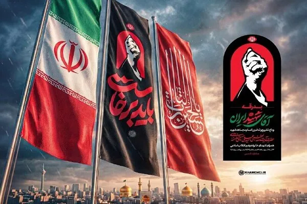 پیام مهم ستاد بدرقه رهبر انقلاب: «باید برخاست» شعار محوری و «مشت گرهکرده» نماد این آیین