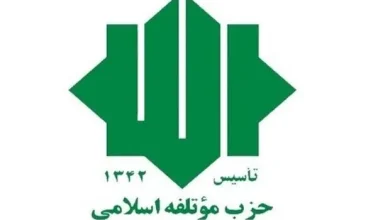 تأکید دبیرکل موتلفه: وحدت ملی، راهکار مقابله با آمریکا در مذاکرات پیچیده!
