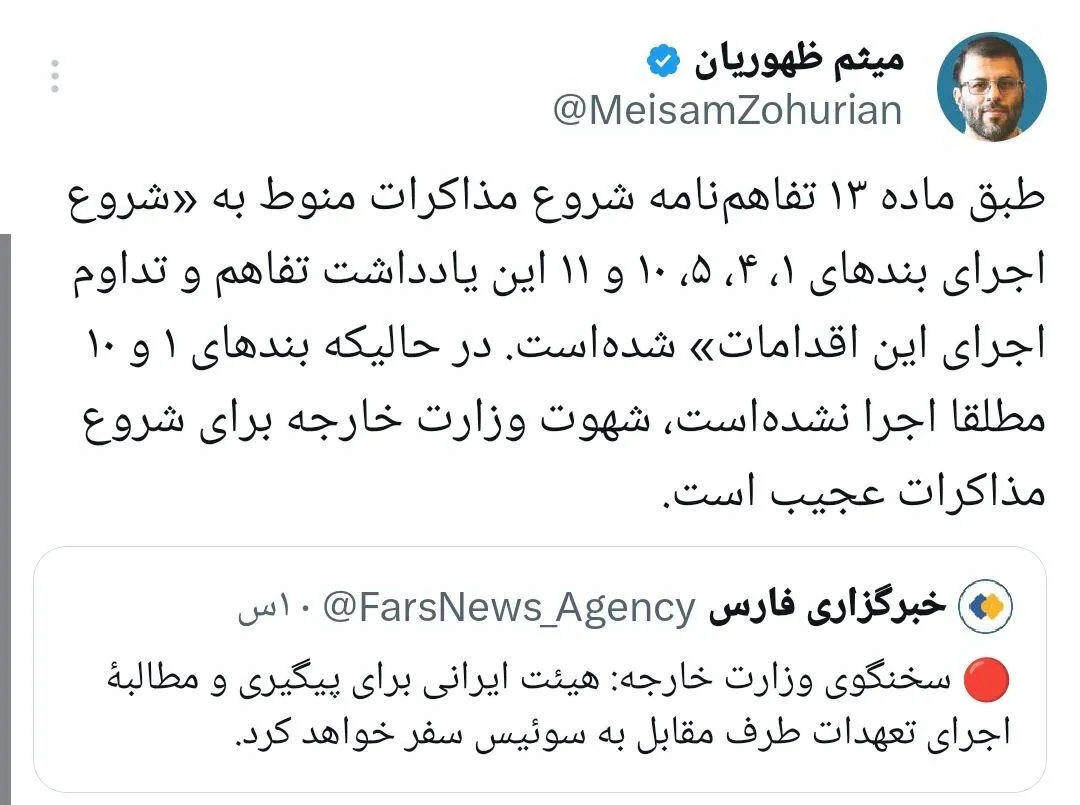 انتقاد تند نماینده مجلس از وزارت خارجه: اشتیاق عجیب برای مذاکره با وجود نقض تعهدات!