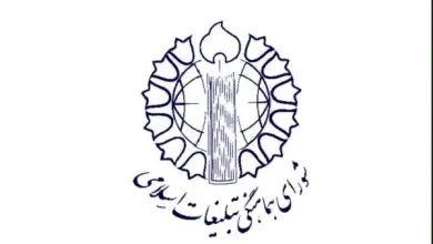 خروش سراسری ملت ایران: تجدید میثاق با قائد شهید و پاسخ قاطع به جنایت‌های آمریکا