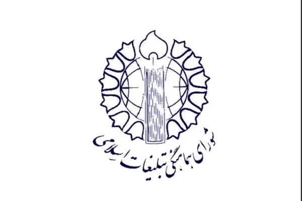 خروش سراسری ملت ایران: تجدید میثاق با قائد شهید و پاسخ قاطع به جنایتهای آمریکا