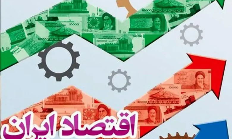 پیشبینی کارشناس: جهش اقتصادی ایران با رفع تحریمها در یک سال! شرط اصلی چیست؟