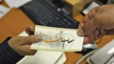 سرنوشت مبهم سهام عدالت: سود ۱۴۰۵ کی واریز می‌شود؟ آخرین تحولات آزادسازی و هشدار کلاهبرداری!