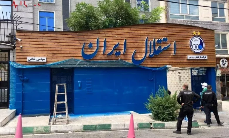 مجمع فوقالعاده استقلال لغو شد؛ ابهام در آینده تصمیمات مهم!