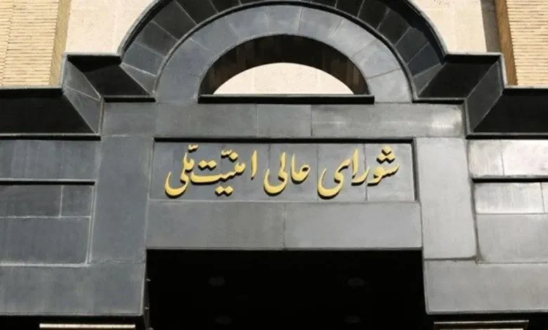 اتاق فرمان ایران کجاست؟ / رازهای شورای عالی امنیت ملی و نقش حیاتی آن در تصمیمسازیهای کلان