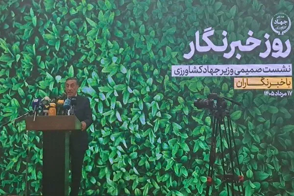 معاون رئیسجمهور: رسانه، نبض حکمرانی؛ دولت باید صدای مردم را بشنود و شفاف باشد!