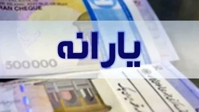 یارانه مرداد ۱۴۰۵ و نبرد بی‌پایان با تورم: آیا ۴۰۰ هزار تومان هنوز قدرت خرید دارد؟
