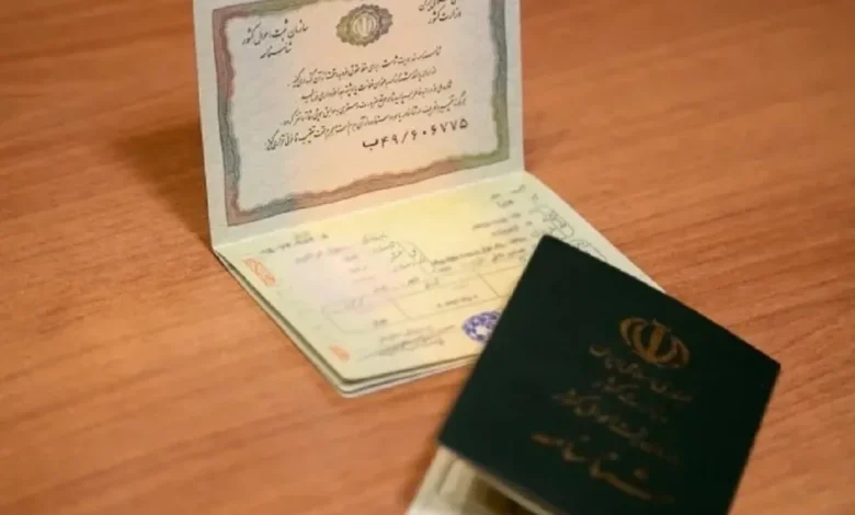 نام، هویت است نه فقط شناسنامه! رای شجاعانه دادگاه درباره تغییر نام از «رقیه» به «رویا»