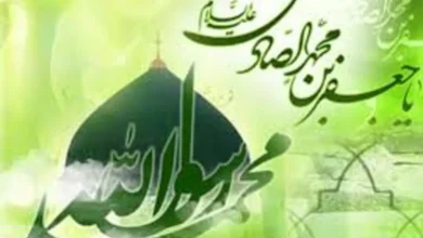 رحمت للعالمین: منش پیامبر اسلام(ص) در جذب مخالفان و دوستداران