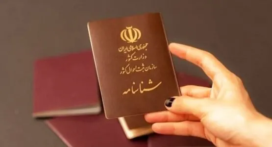 راهنمای کامل: چگونه و تحت چه شرایطی میتوانید سن شناسنامهای خود را تغییر دهید؟