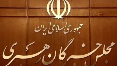 پیام قاطع مجلس خبرگان: از مقاومت مردمی تا رفراندوم؛ پاسخ ما به دشمن جز اتحاد نیست!