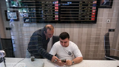 فهرست سیاه جدید: ۲۱۴ سوداگر ارز و طلا از خدمات بانکی محروم شدند!