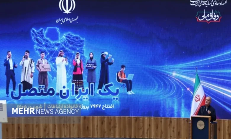 راز توسعه ایران از نگاه پزشکیان: علم، آگاهی و باور، موتور پیشرفت کشور