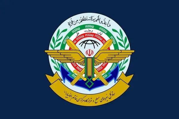 واکنش کوبنده ستادکل نیروهای مسلح به تهدیدات ترامپ: این سخنان نشانه استیصال آمریکاست!