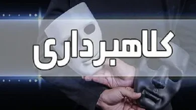 هشدار جدی پلیس فتا: فروش آنلاین طلا، دام کلاهبرداران حرفه‌ای! حساب شما در خطر است