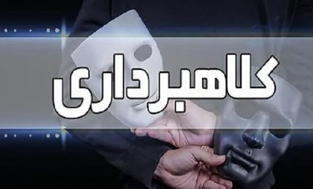 هشدار جدی پلیس فتا: فروش آنلاین طلا، دام کلاهبرداران حرفهای! حساب شما در خطر است