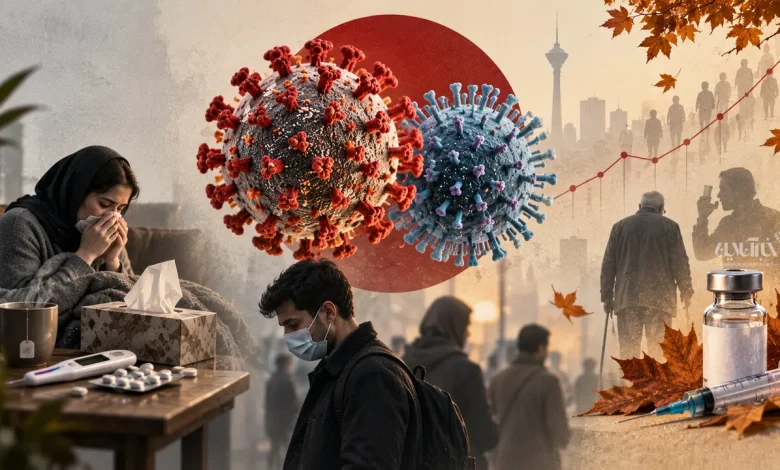همزمانی کرونا و آنفلوآنزا در راه است؛ چرا آمار واقعی بیماران بیشتر از ارقام رسمی است؟