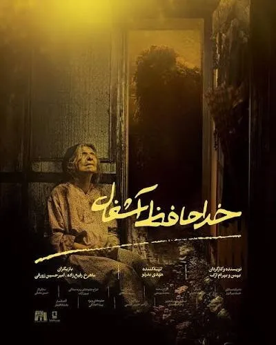 رازهای دنیای فیلم کوتاه: از عشق به ساخت تا چالشهای اکران و سرمایه!