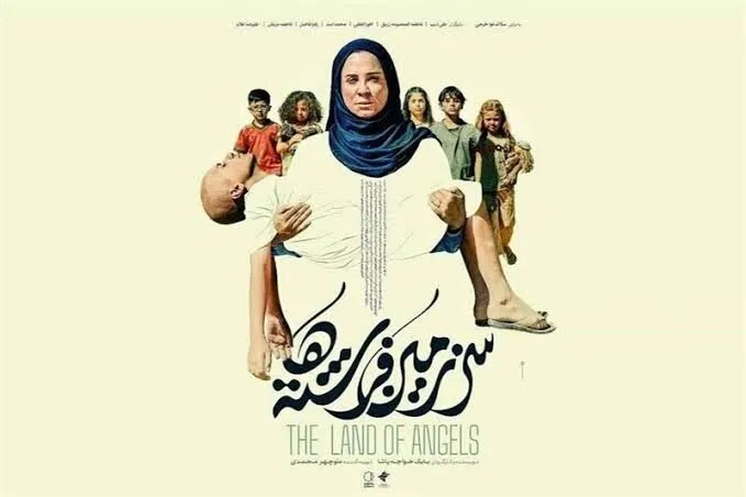 «سرزمین فرشتهها» نماینده ایران در اسکار: آیا خواجهپاشا این بار تاریخساز میشود؟