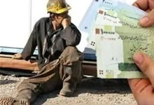 جدال بزرگ بر سر مزد کارگران: شکاف ۶۰ میلیونی و پیشنهاد ناچیز دولت / آیا حقوق‌ها واقعا افزایش می‌یابد؟