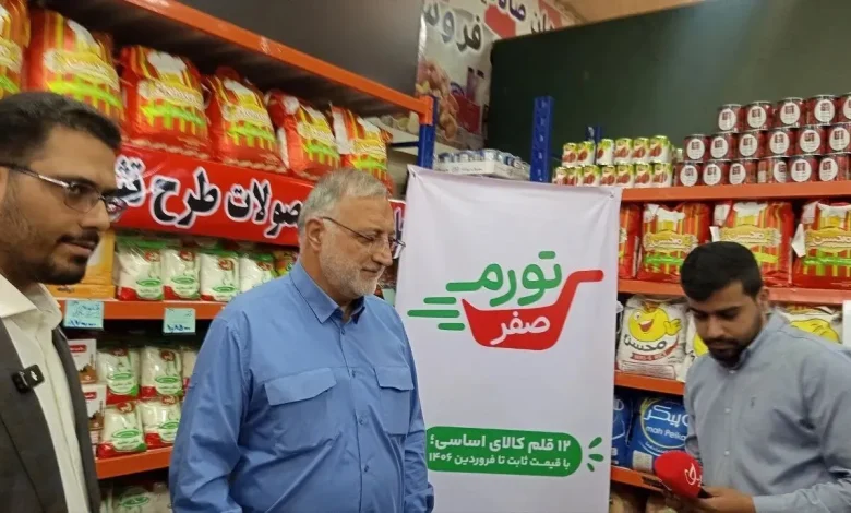 طرح «تورم صفر» شهرداری تهران در ایستگاه نقد؛ واکنش تند مردم و کارشناسان!